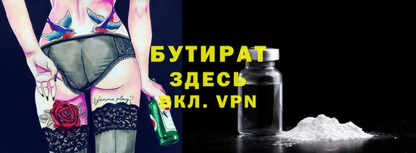 MDMA Белоозёрский